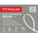 Хомут пластиковий 7.6x400мм 50шт УФ PA6.6 білий (TF-PH7640-W) TITANUM TF-PH7640-W - 606161