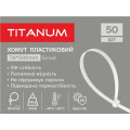 Хомут пластиковий 7.6x500мм 50шт УФ PA6.6 білий (TF-PH7650-W) TITANUM TF-PH7650-W - 606185