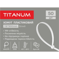 Хомут пластиковий 7.6x500мм 50шт УФ PA6.6 білий (TF-PH7650-W) TITANUM TF-PH7650-W - 606185