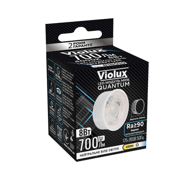 LED модуль QUANTUM MR16 8W 4000K 700Lm VIOLUX ( 818010 )