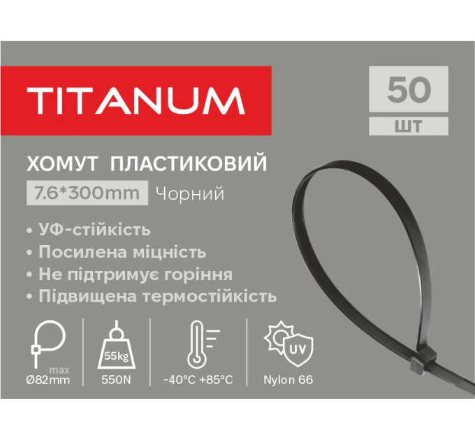 Хомут пластиковий 7.6x300мм 50шт УФ PA6.6 чорний (TF-PH7630-B) TITANUM TF-PH7630-B - 606154