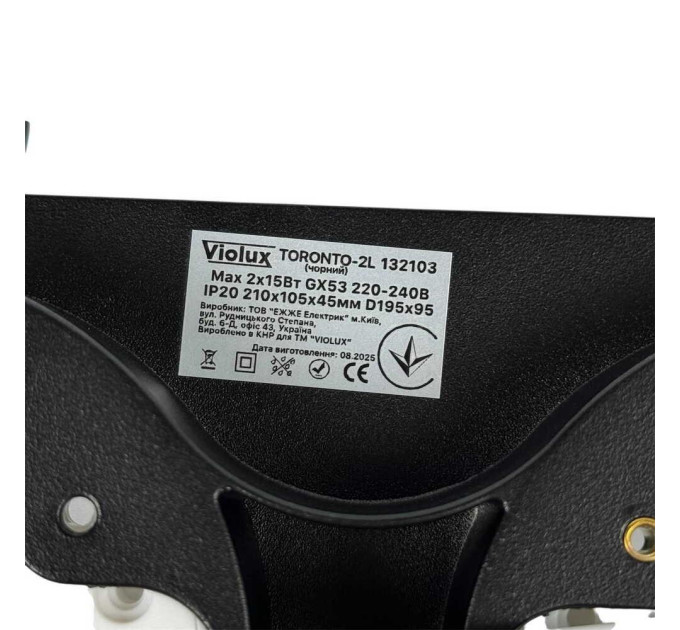 Світильник точковий Violux TORONTO-2L GX53 IP20 чорний ( 132103​ )