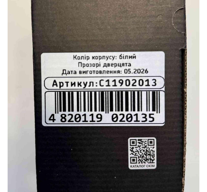 Бокс пластиковий СКІМ 12 модулів накладний IP40 білий ( С11902013 )
