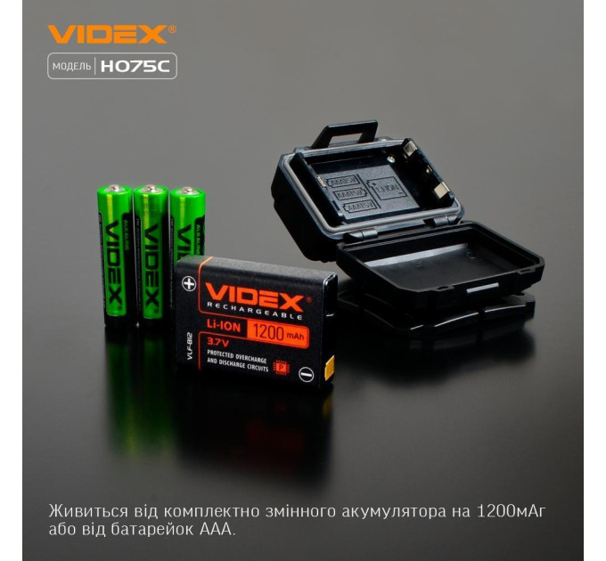 Налобний світлодіодний ліхтарик VIDEX VLF-H075C 550Lm 5000K VLF-H075C - 483216