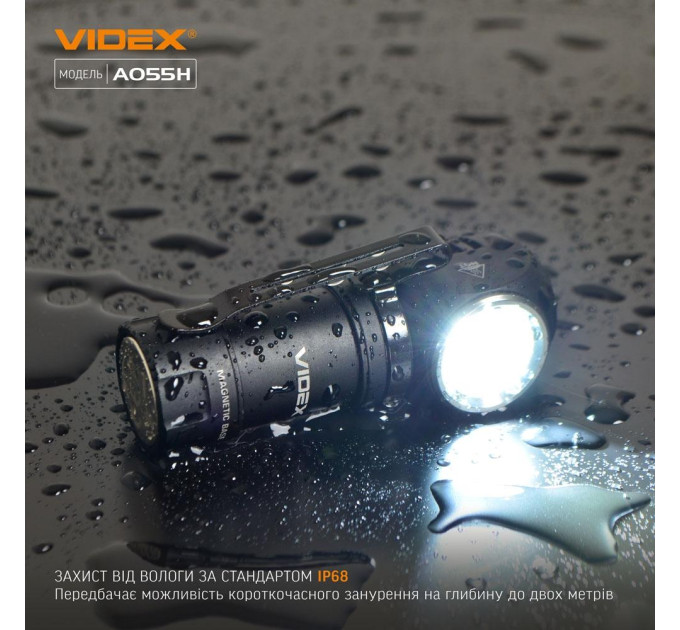 Портативний світлодіодний ліхтарик VIDEX VLF-A055H 600Lm 5700K VLF-A055H - 481038