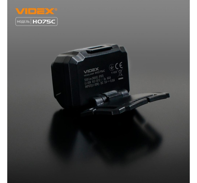 Налобний світлодіодний ліхтарик VIDEX VLF-H075C 550Lm 5000K VLF-H075C - 483216