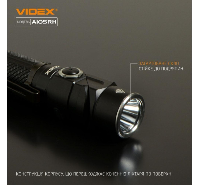 Портативний світлодіодний ліхтарик VIDEX VLF-A105RH 1200Lm 5000K VLF-A105RH - 481007