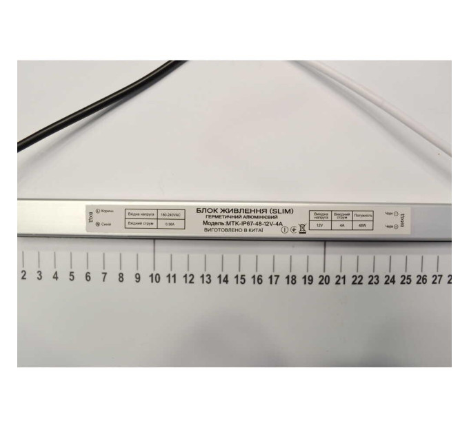 Блок живлення LED LIGHT SLIM 48W 220AC 12V DC IP67 ( MTK-IP67-48-12V-4A )