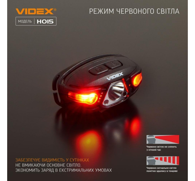 Налобний світлодіодний ліхтарик VIDEX VLF-H015 330Lm 5000K VLF-H015 - 480987