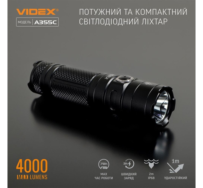 Портативний світлодіодний ліхтарик VIDEX VLF-A355C 4000Lm 5000K VLF-A355C - 483117/095808
