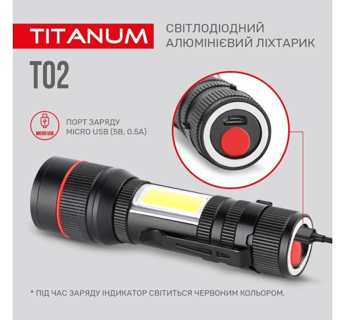 Портативний світлодіодний ліхтарик TITANUM TLF-T02 200Lm 6500K TLF-T02 - 483278