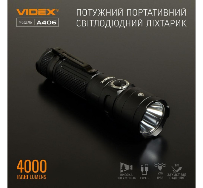 Портативний світлодіодний ліхтарик VIDEX VLF-A406 4000Lm 6500K VLF-A406 - 481014