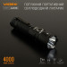 Портативний світлодіодний ліхтарик VIDEX VLF-A406 4000Lm 6500K VLF-A406 - 481014