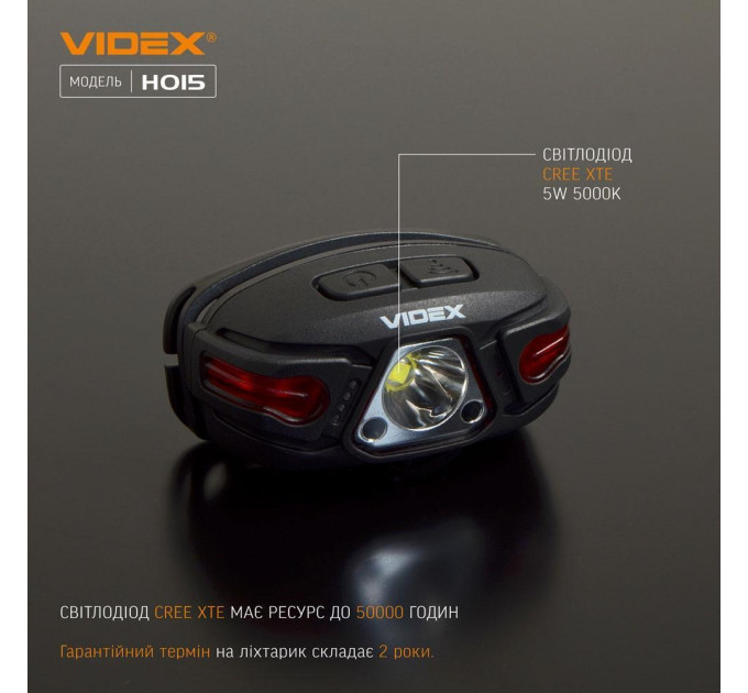 Налобний світлодіодний ліхтарик VIDEX VLF-H015 330Lm 5000K VLF-H015 - 480987