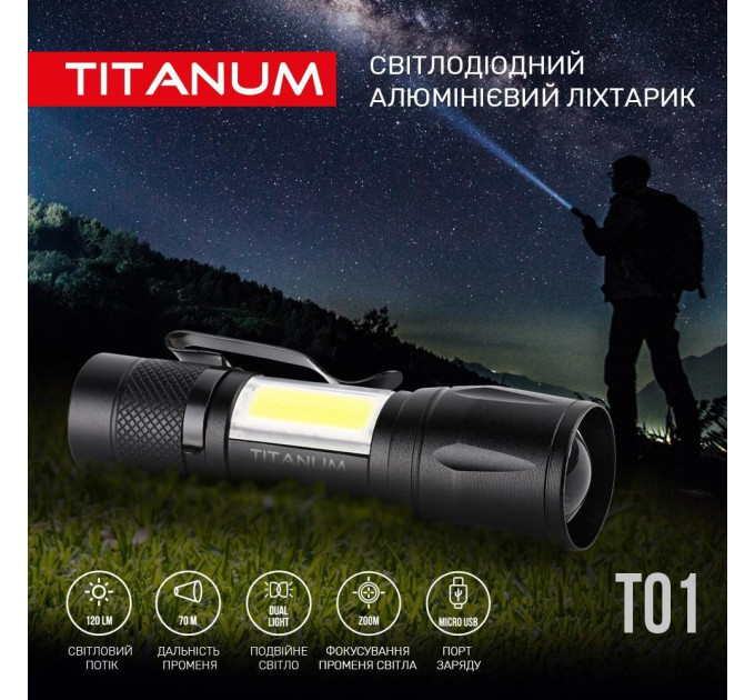 Портативний світлодіодний ліхтарик TITANUM TLF-T01 120Lm 6500K TLF-T01 - 483261
