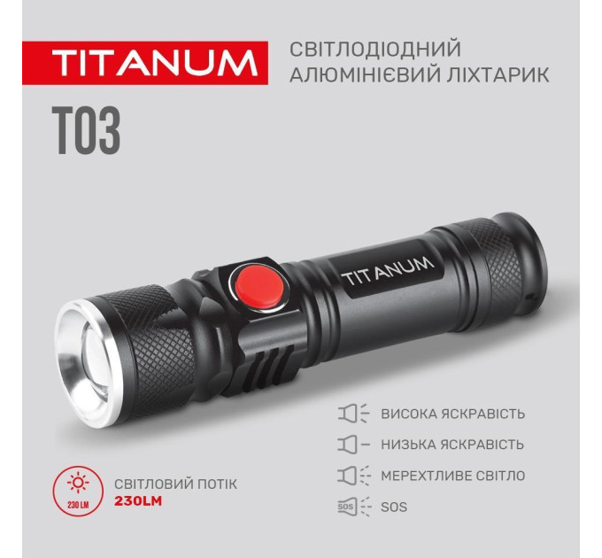 Портативний світлодіодний ліхтарик TITANUM TLF-T03 230Lm 6500K TLF-T03 - 483285