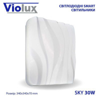 Світильник LED smart SKY 30W 3000-6000K IP20 квадрат ( 210123 )