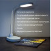 Настільна лампа з акумулятором LED ASPEN 6W 4200K блакитна Violux ( 540702​ )