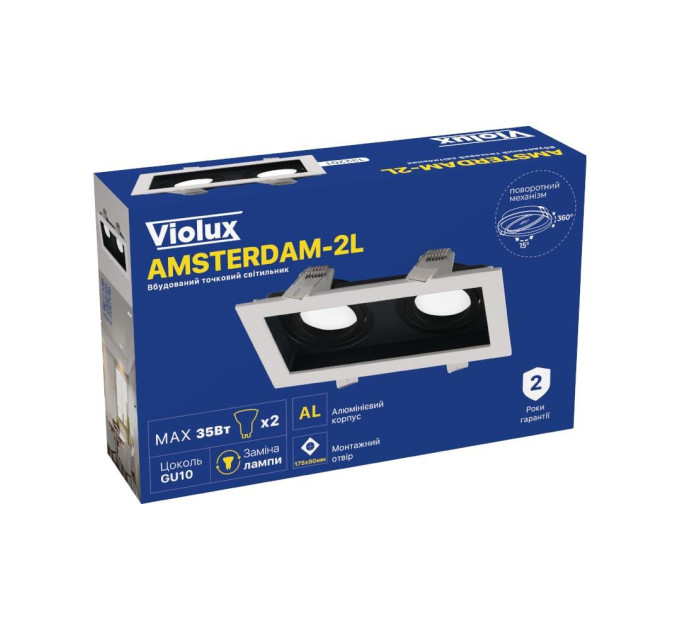 Світильник точковий Violux AMSTERDAM-2L GU10 IP20 біло-чорний ( 132201 )