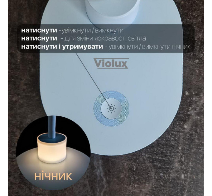 Настільна лампа з акумулятором LED ASPEN 6W 4200K блакитна Violux ( 540702​ )