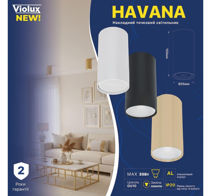 Cвітильник точковий накладний HAVANA білий GU10 IP20 Violux ( 340009 )