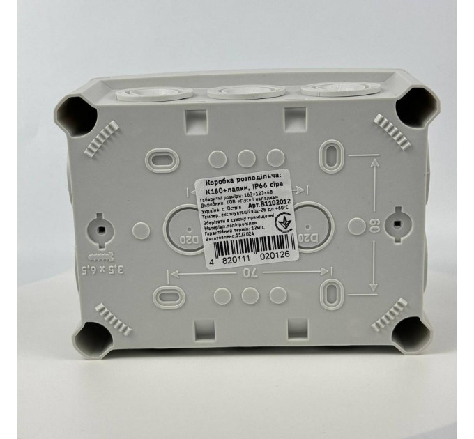 Коробка розподільча СКІМ K160 163х123х68 сіра IP66 ( B1102012 )