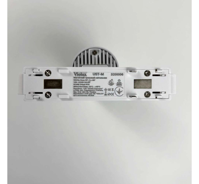 Магнітний трековий світильник UST-M 12W 4000K 48V IP20 білий Violux ( 320006 )