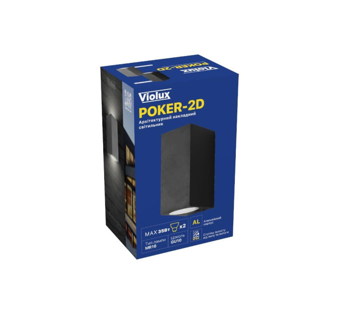 Світильник фасадний Violux POKER-2D 2x35Вт GU10 IP44 чорний ( 500330 )