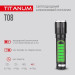 Портативний світлодіодний ліхтарик TITANUM TLF-T08 700Lm 6500K TLF-T08 - 483339