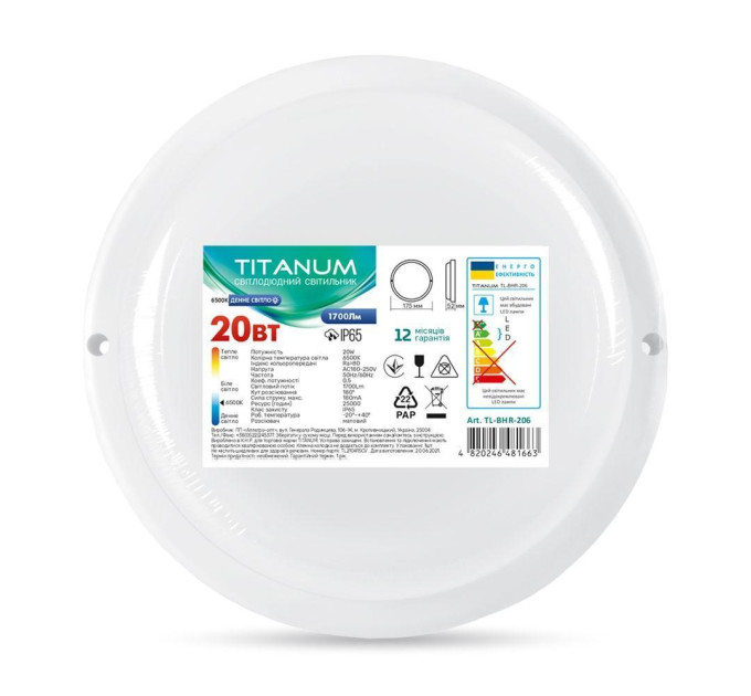 LED світильник вологозахищений круглий TITANUM 20W 6500K TL-BHR-206 TL-BHR-206 - 481663