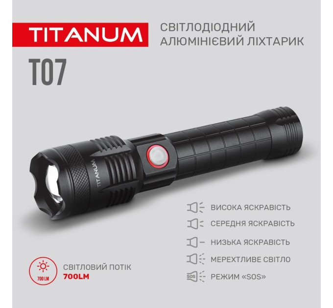 Портативний світлодіодний ліхтарик TITANUM TLF-T07 700Lm 6500K TLF-T07 - 483322