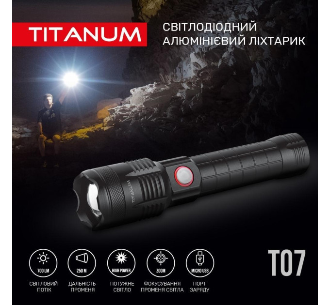 Портативний світлодіодний ліхтарик TITANUM TLF-T07 700Lm 6500K TLF-T07 - 483322