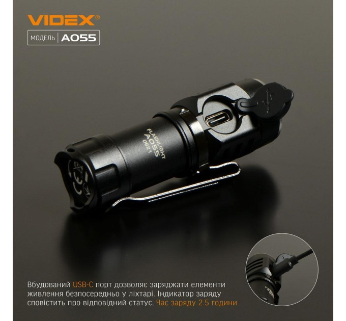 Портативний світлодіодний ліхтарик VIDEX VLF-A055 600Lm 5700K VLF-A055 - 481045