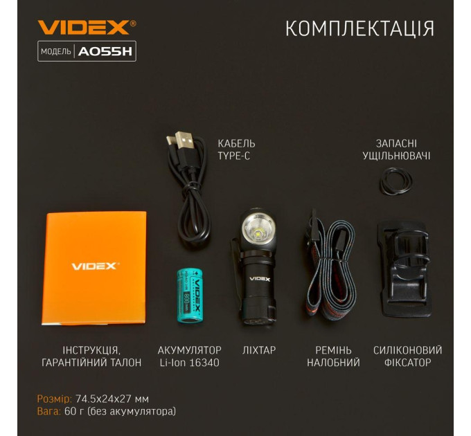 Портативний світлодіодний ліхтарик VIDEX VLF-A055H 600Lm 5700K VLF-A055H - 481038
