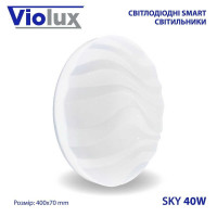 Світильник LED smart SKY 40W 3000-6000K IP20 круг ( 210113 )