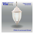 Світильник садово-парковий Violux Prag-H античний білий 60W Е27 IP44 ( 500040 )