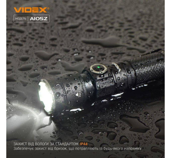 Портативний світлодіодний ліхтарик VIDEX VLF-A105Z 1200Lm 5000K VLF-A105Z - 481021