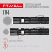 Портативний світлодіодний ліхтарик TITANUM TLF-T04 300Lm 6500K TLF-T04 - 483292