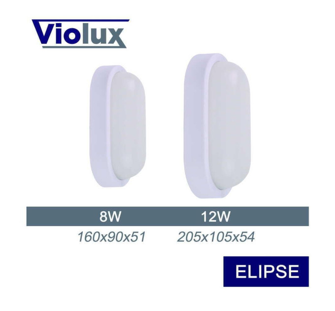 Світильник LED Violux НББ ELIPSE 8W 5000K IP54 ( 240051 )