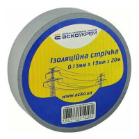Ізострічка АСКО 0,13ммх19мм / 20м сіра ( A0150020047 )