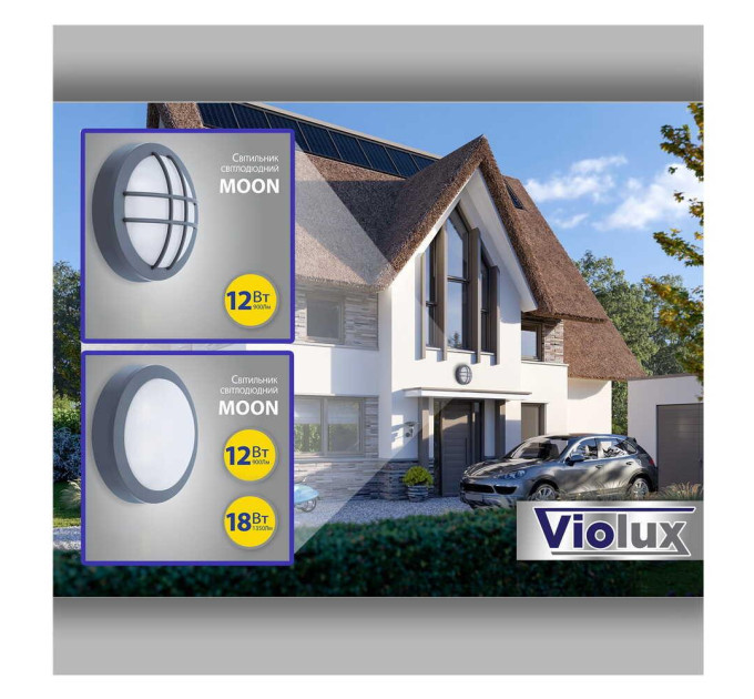 Світильник LED Violux НББ MOON 18W 5000K IP65 ( 241121 )