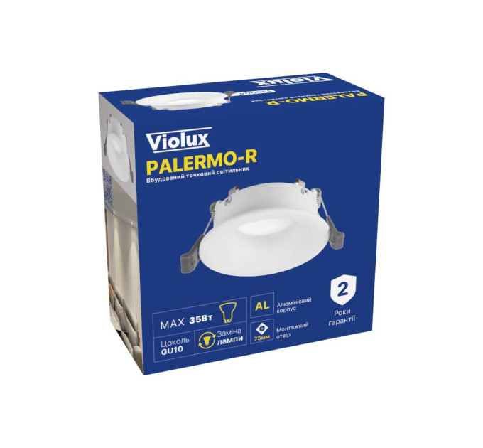 Світильник точковий Violux PALERMO-R GU10 IP20 білий ( 130004 )