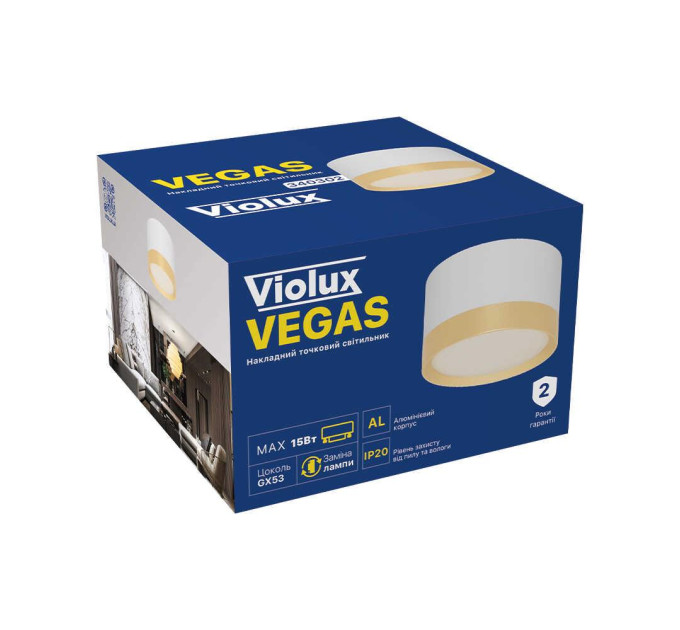 Cвітильник точковий накладний VEGAS GX53 IP20 круг білий+золото Violux ( 340302 )