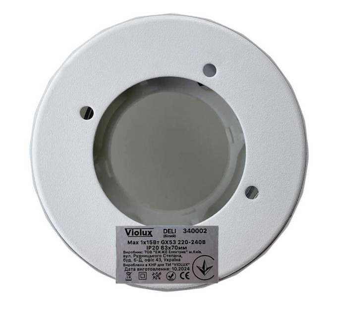 Світильник точковий накладний DELI GX53 IP20 білий Violux ( 340002 )