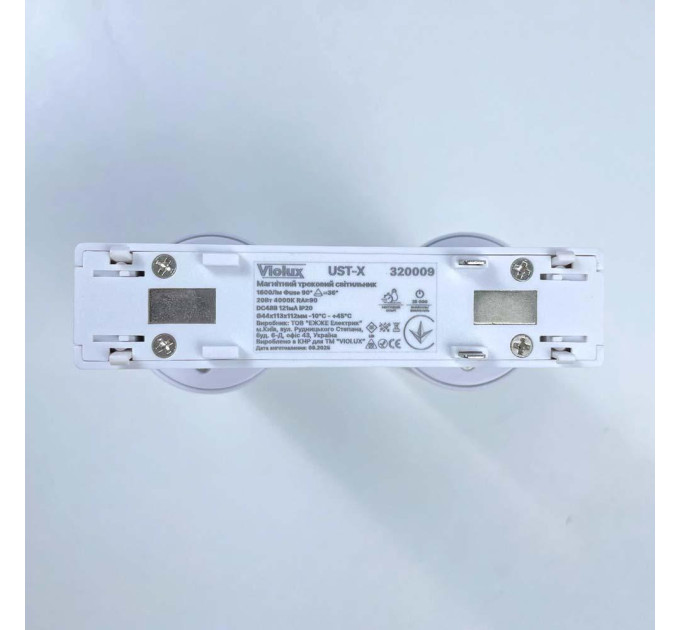 Магнітний трековий світильник UST-X 20W 4000K 48V IP20 білий Violux ( 320009 )