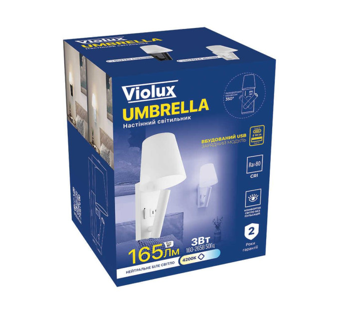 Світильник настінний Violux UMBRELLA USB+TYPE-C VIOLUX 3W 4200K IP20 білий ( 552024 )