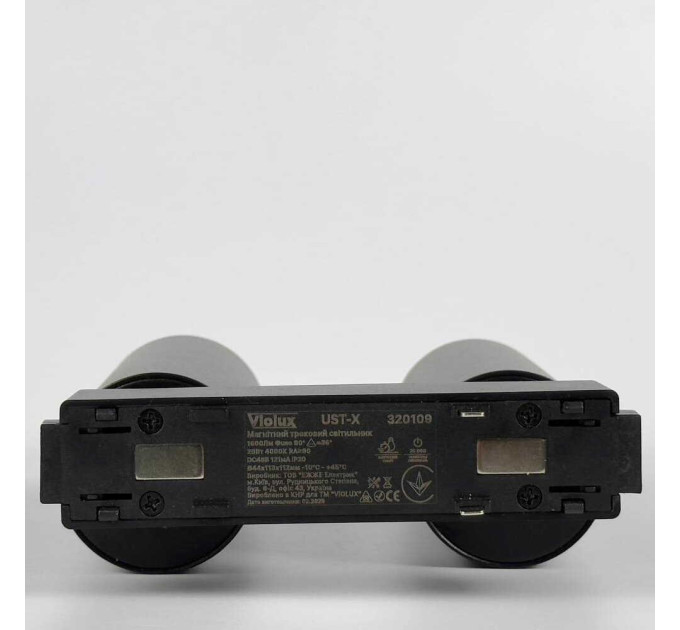 Магнітний трековий світильник UST-X 20W 4000K 48V IP20 чорний Violux ( 320109 )