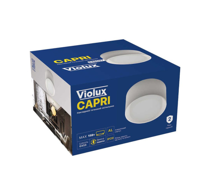 Cвітильник точковий накладний CAPRI GX53 IP20 круг білий Violux ( 340007 )