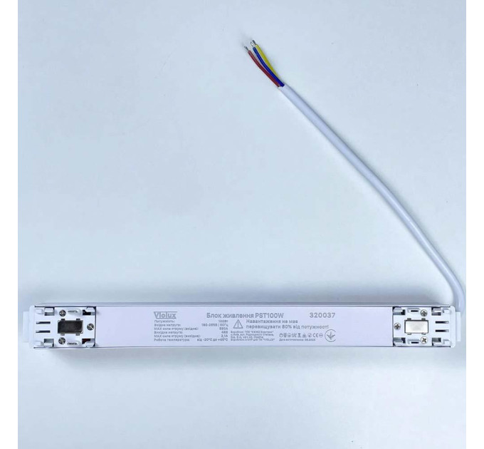 Блок живлення вбудований PST 100W 220AC 48V DC для UST білий Violux ( 320037 )