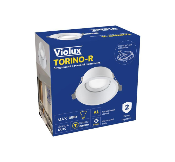 Світильник точковий Violux TORINO-R GU10 IP20 білий ( 130005 )